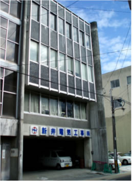 company