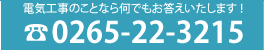 プライバシーポリシー